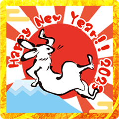 [LINEスタンプ] 動く鳥獣戯画【あけおめ！ 2023！の巻】