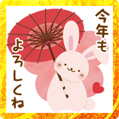 [LINEスタンプ] モチモチうさぎ♡お正月【2023】