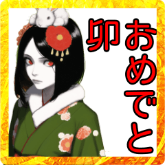 [LINEスタンプ] 頭上兎 あけおめスタンプ