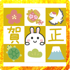 [LINEスタンプ] とびだす♡やさしいお正月スタンプ