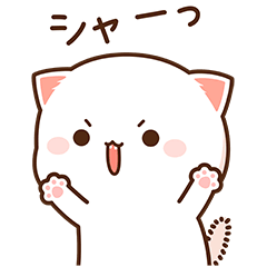 [LINEスタンプ] もちもち動くももねこちゃん 2(Version2)