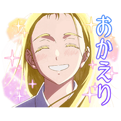 [LINEスタンプ] TVアニメ「サマータイムレンダ」第2弾