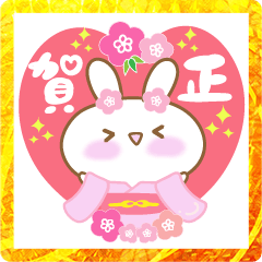 [LINEスタンプ] あざとめウサピ【お正月・冬】