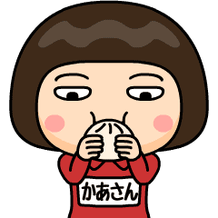 [LINEスタンプ] 芋ジャージの【かあさん】♀冬