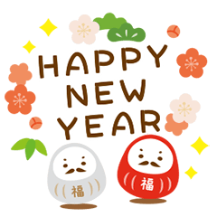 [LINEスタンプ] 毎年使える♡動くもちもちうさぎの年末年始