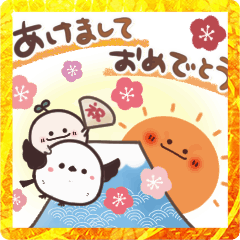 [LINEスタンプ] 動く！まるいやつらとトリさんの年末年始の画像（メイン）