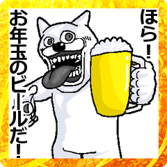 [LINEスタンプ] 【あけおめ】アル中うさぎ【2023】