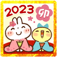 [LINEスタンプ] 2023✨年末年始♪白うさぎさん