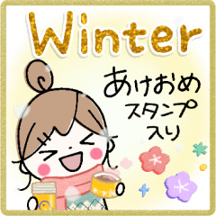 [LINEスタンプ] *ナチュラルテイスト♡Winter＆あけおめVer*