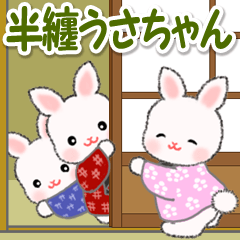 [LINEスタンプ] 半纏うさちゃん 冬の毎日