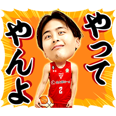 [LINEスタンプ] 「千葉ジェッツ」スタンプ