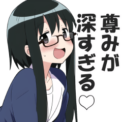 [LINEスタンプ] オタク女子の推し活スタンプ