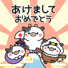 [LINEスタンプ] 【復刻】動く♪まったりウシさん(年賀)