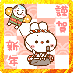 [LINEスタンプ] 可愛く動く☆うさぎさんのお正月☆2023
