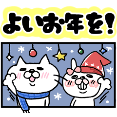 [LINEスタンプ] 【再販】冬♥お正月！！白うさぎと白ねこさん