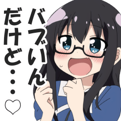 [LINEスタンプ] オタク女子の推し活スタンプ3