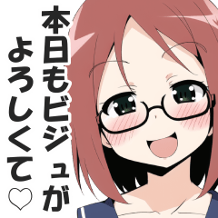 [LINEスタンプ] オタク女子の推し活スタンプ5