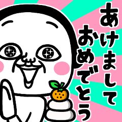 [LINEスタンプ] シュルレアリスム。お正月〜2023〜