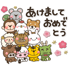 [LINEスタンプ] 一生使える♡全十二干支の【正月/年賀状】