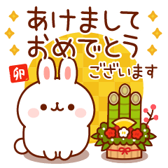 [LINEスタンプ] 白うさぎさんの冬＆年賀スタンプ