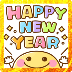 [LINEスタンプ] 飛び出す♡ずっと使えるお正月