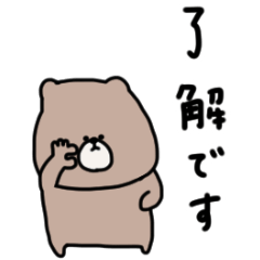 [LINEスタンプ] 優しいお色。くま。の画像（メイン）