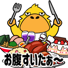 [LINEスタンプ] 飛び出すカモノハシ☆毎日使える①