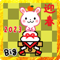 [LINEスタンプ] うさぎの敬語年賀Big✨スタンプ【2023】
