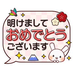 お正月 Lineスタンプ一覧 全0種類