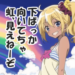 [LINEスタンプ] 超ポジティブ！前向きギャルに励まされる2