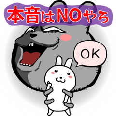 [LINEスタンプ] 極・闇ウサギ2【使用難易度★★★】