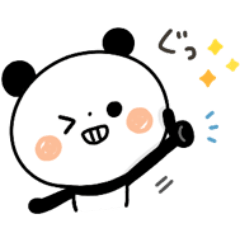 [LINEスタンプ] 【年中使える】ちょこっと敬語のゆるパンダ