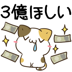[LINEスタンプ] 毎日五月病なねこたち13