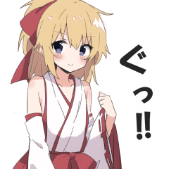 [LINEスタンプ] 巫女さんの神がかりスタンプ(日常会話編2)