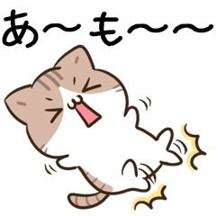 [LINEスタンプ] 動く！毎日五月病なねこたち10