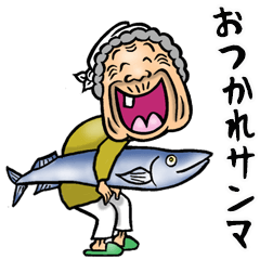 [LINEスタンプ] 【BIG】昭和ばあ（ダジャレ 7）