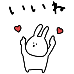 [LINEスタンプ] うさぎだけ。連絡。の画像（メイン）