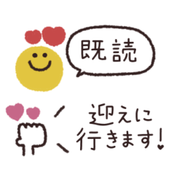 [LINEスタンプ] 省スペース吹き出し◎連絡用