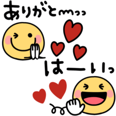 [LINEスタンプ] 毎日使えるスマイル❤︎ニコちゃん