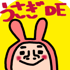 [LINEスタンプ] タイツDEウーマン52 【うさぎ年】
