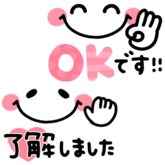 [LINEスタンプ] 伝わるハンドサイン♡シンプル顔文字