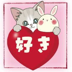 [LINEスタンプ] ❤️気持ち伝われ❤️