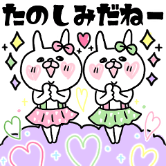 [LINEスタンプ] 【♥毎日使える＋らぶ♥】うさもかちゃん⑤