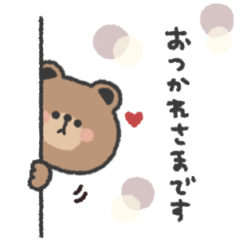 [LINEスタンプ] こぐまさん◎年中使えるスタンプ #2