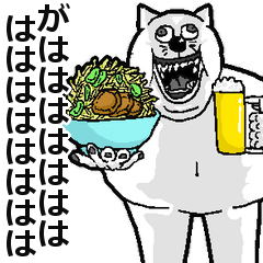 [LINEスタンプ] アル中デブねこさん