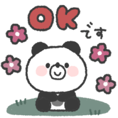 [LINEスタンプ] ぱんださん◎あいさつスタンプ #3
