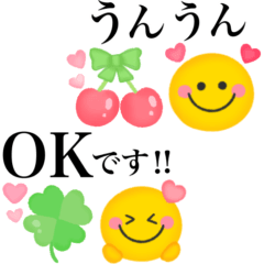 [LINEスタンプ] ゆるかわスマイル♡毎日使える言葉