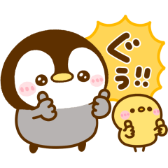 [LINEスタンプ] ぺんぺんの思いやり♡スタンプ