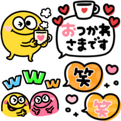 [LINEスタンプ] 可愛いモンスター♡カラフル吹き出し