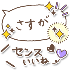 [LINEスタンプ] 【文字の温度】格上感謝の言葉